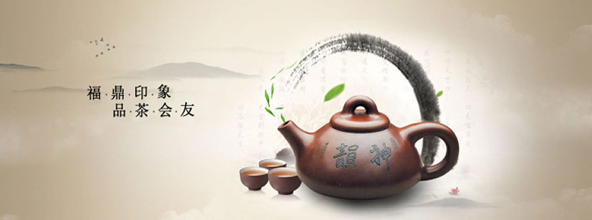 福鼎白茶茶叶文化及关于白茶的传说(图1)