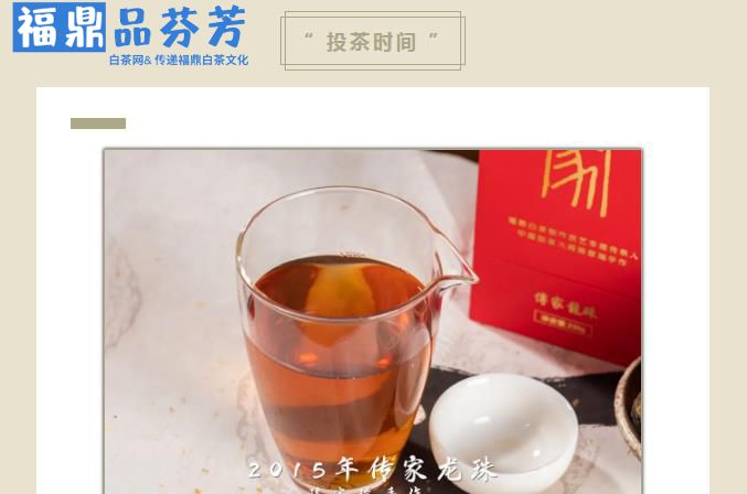 泡白茶神器：白茶用白瓷盖碗沏茶是最好的选择！(图2)